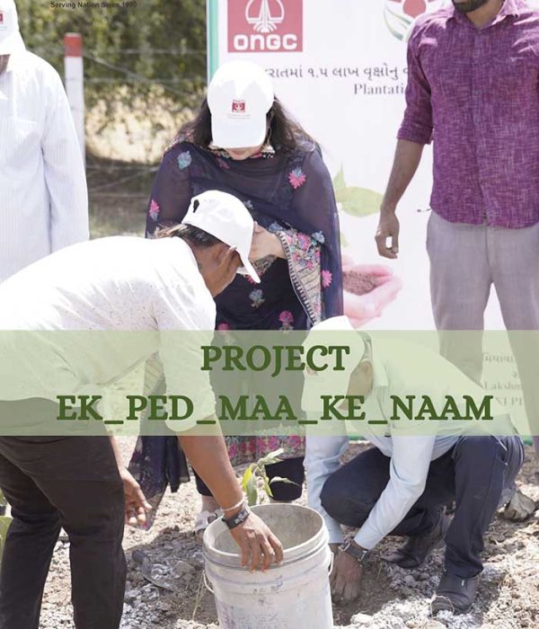 Ek_Ped_Maa_Ke_Naam_Thumbnail - 1